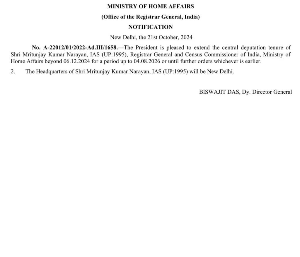 ministry of home affairs notification